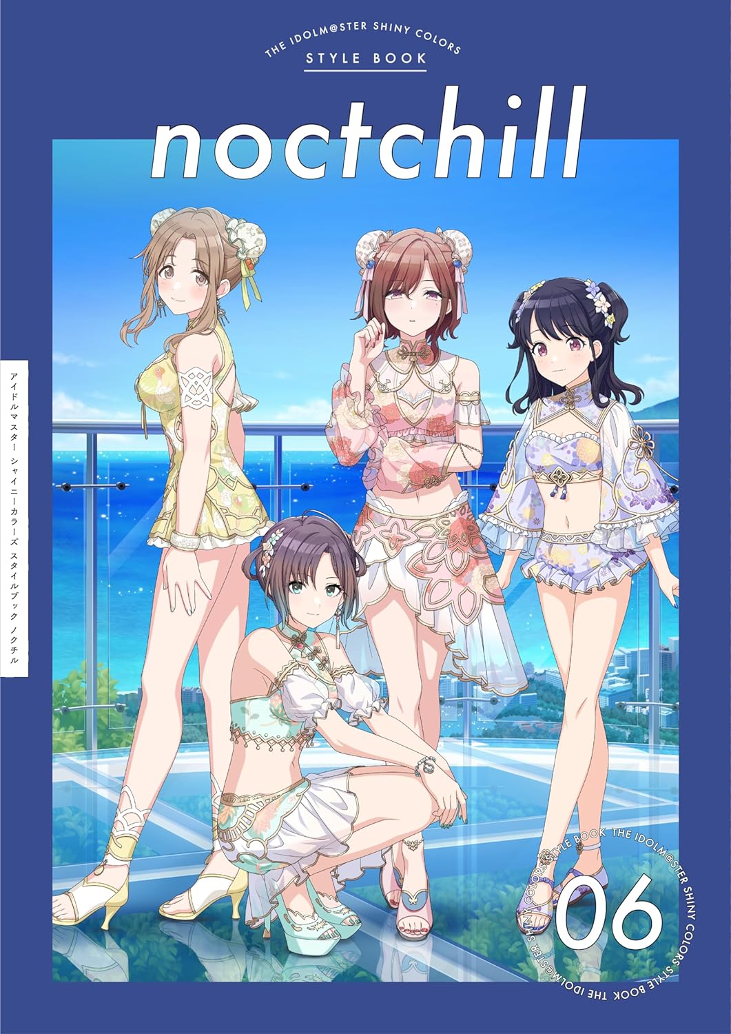 The Idolmaster Shiny Colors Style Book nocichill W/CD