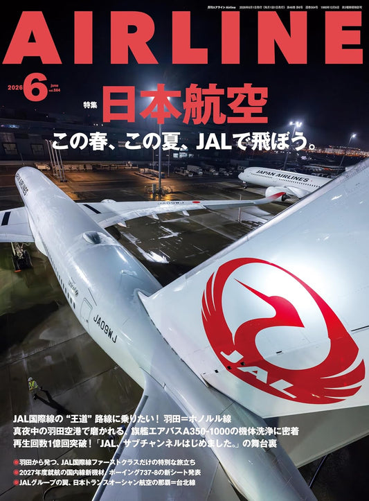 Airline June 2026 aviation magazine cover