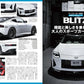 Hyper Rev Vol.289: Nissan Fairlady Z No.11