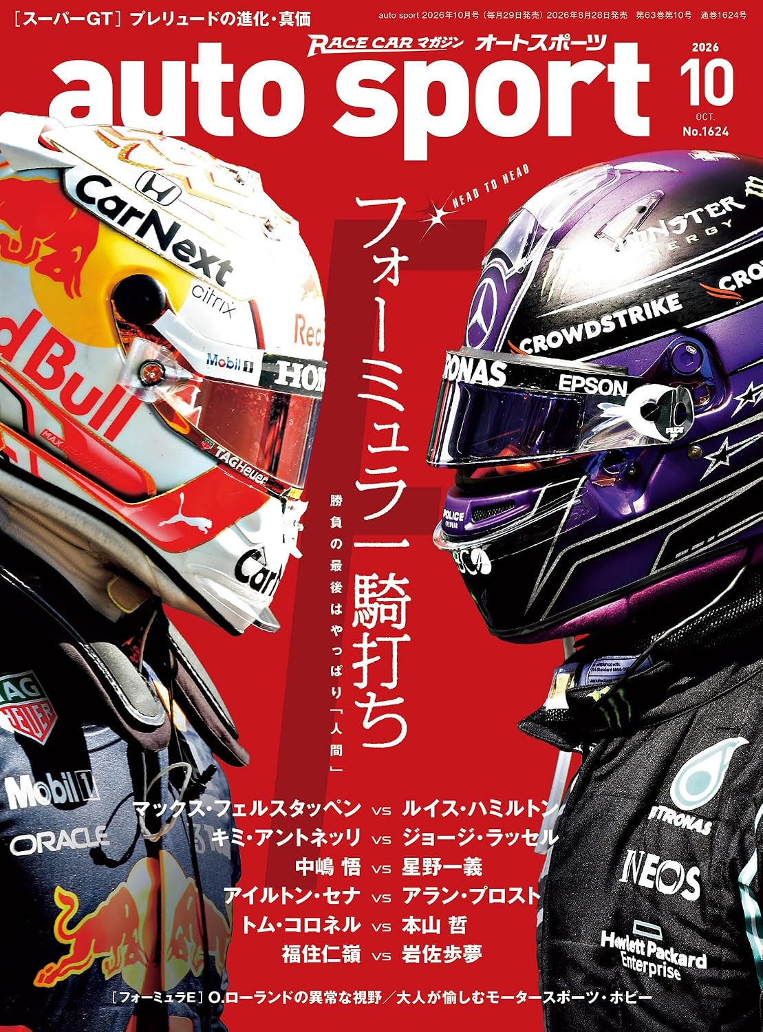 Auto Sport October 2026 cover