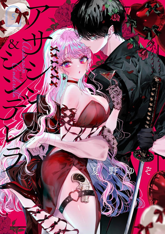Assassin & Cinderella #5  / Comic
