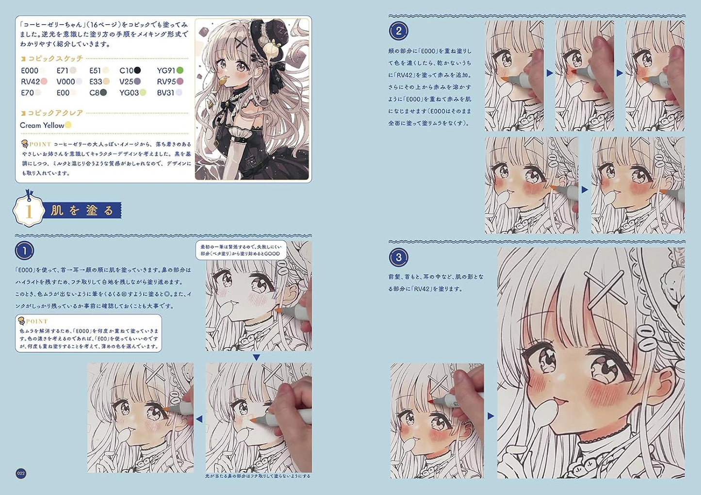 Oriko Sakura Coloring Book: Coloring & Making Collection
