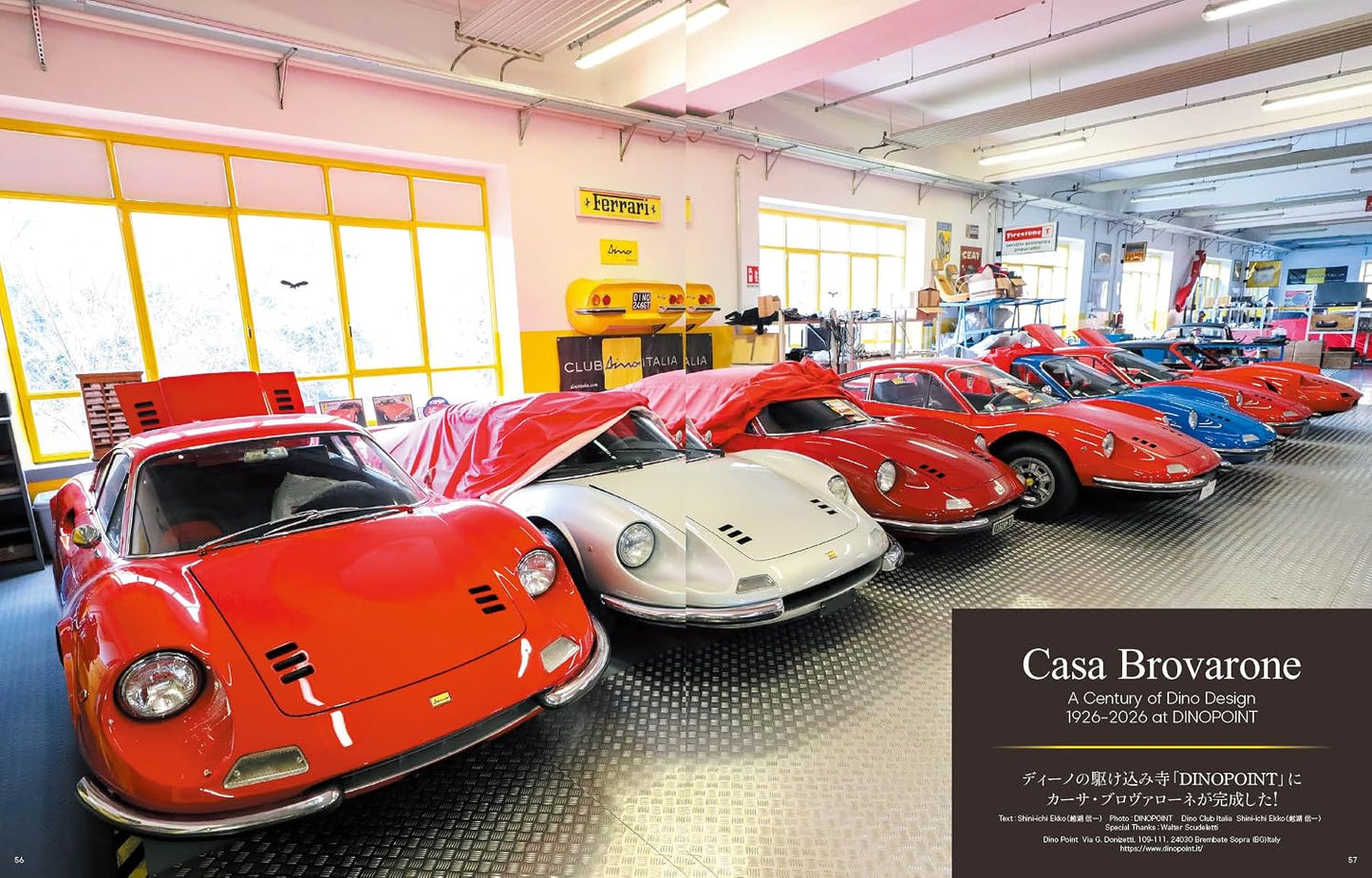 Scuderia No.152