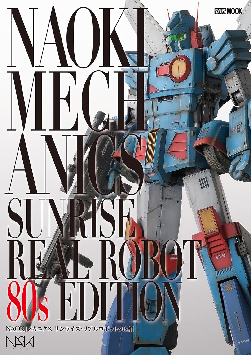 NAOKI Mechanics Sunrise Real Robot 80s Edition cover