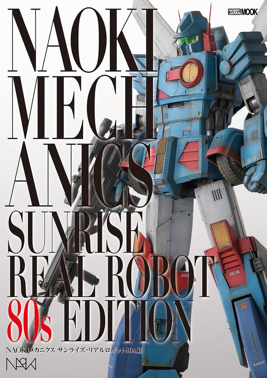 NAOKI Mechanics Sunrise Real Robot 80s Edition cover