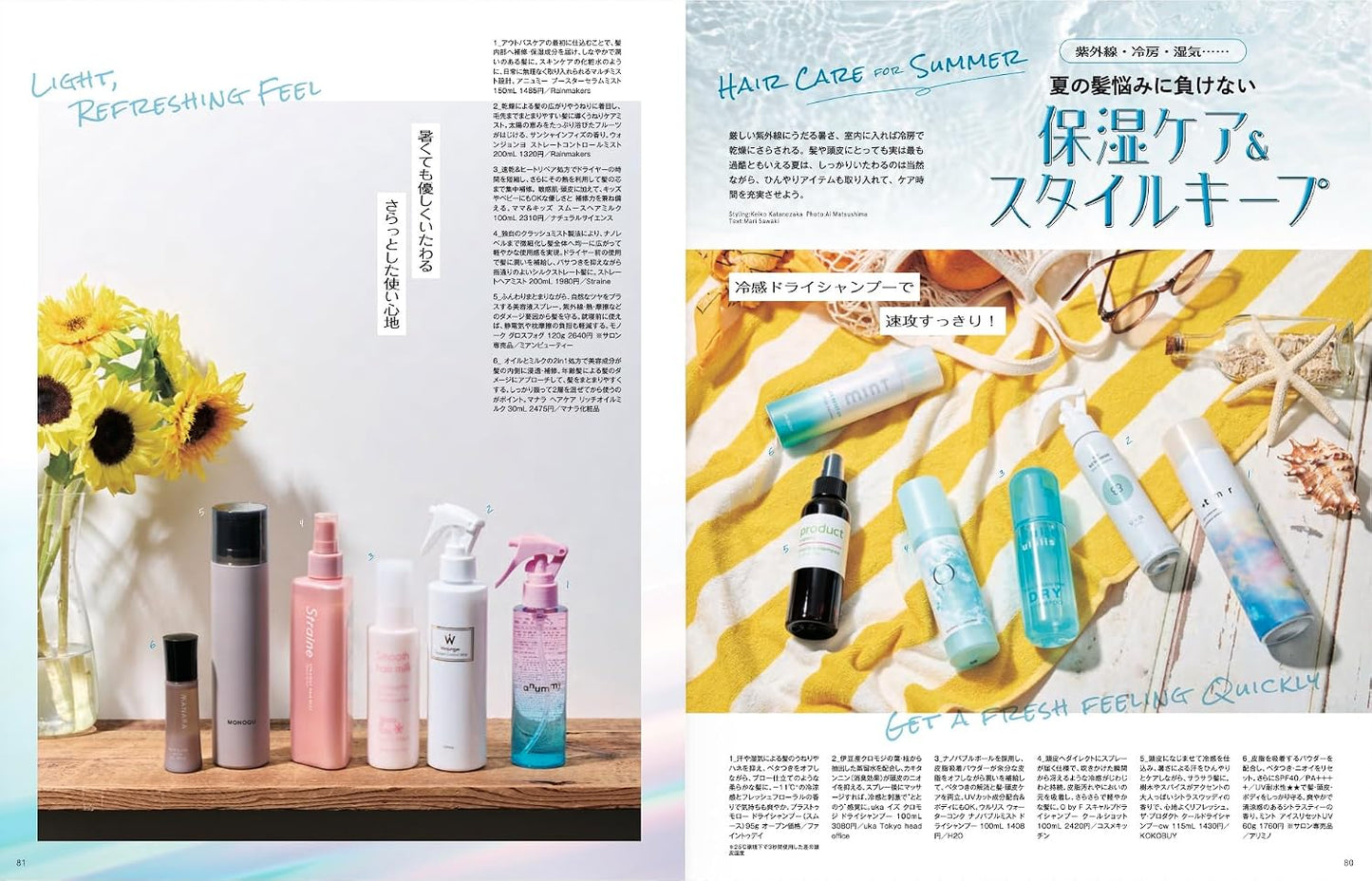 Otona no Aisare Hair Catalog Vol.33
