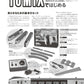 N gauge Catalog 2024-2025