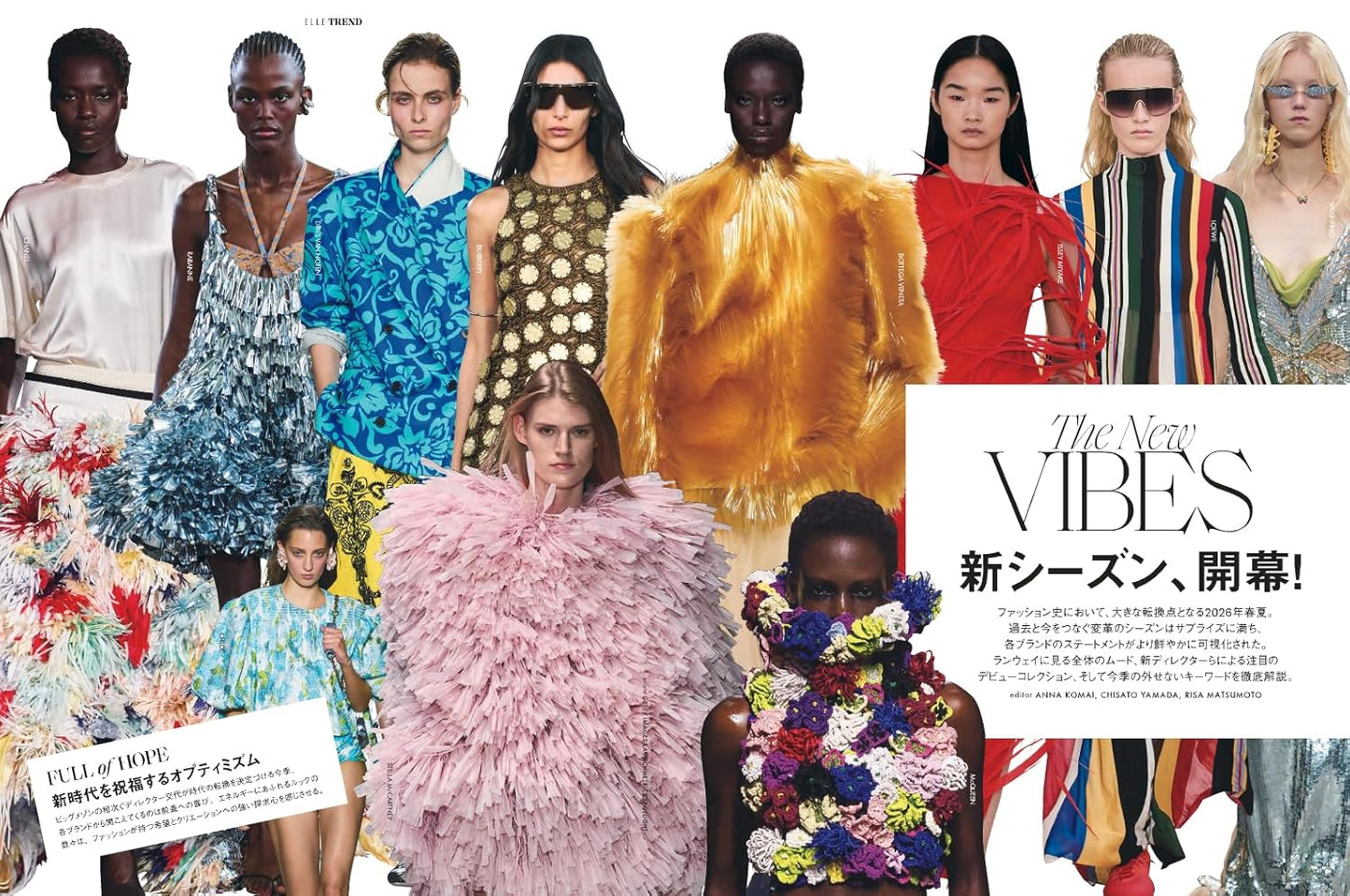 ELLE JAPON April 2026