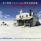 Hidetoshi Kaneko Animation Background Art Book The Analog Paintings cover