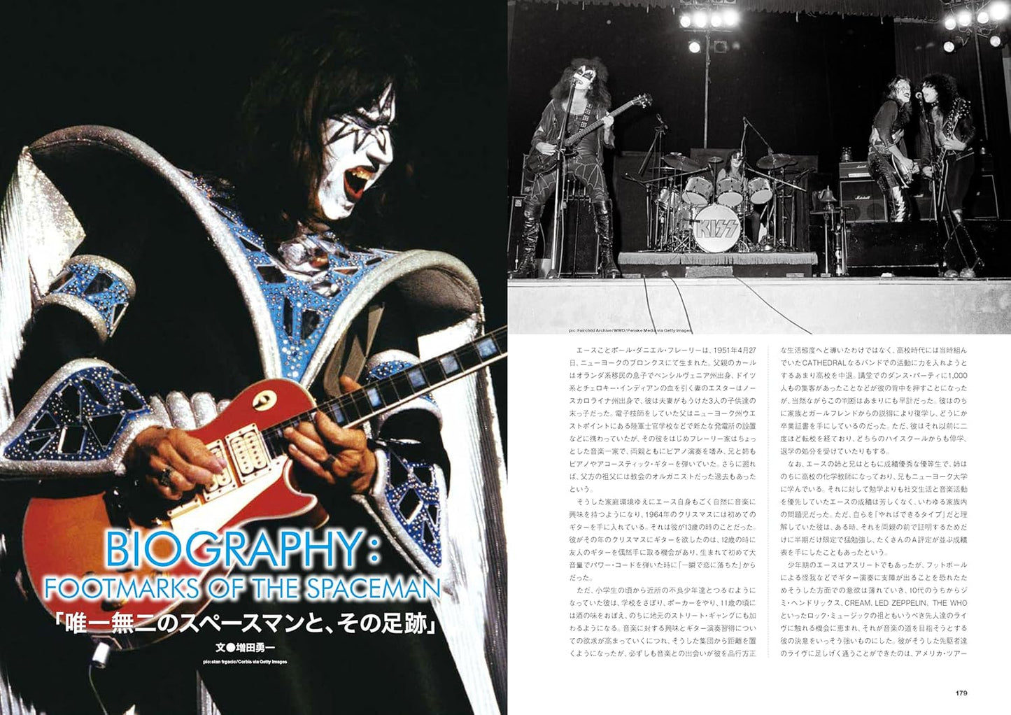 BURRN! Presents - Tribute to Ace Frehley