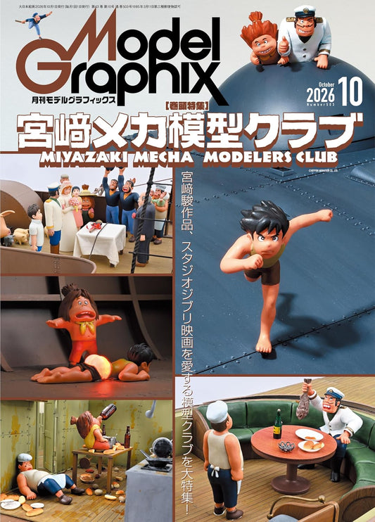 Model Graphix October 2026 cover