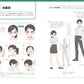 Pose no Kyokasho - Drawing Characters by Personality Type