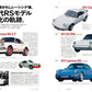 MOTORIST Vol.8