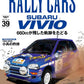 Rally Cars Vol.39 Subaru Vivio cover