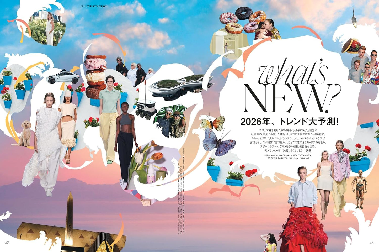 ELLE JAPON February 2026
