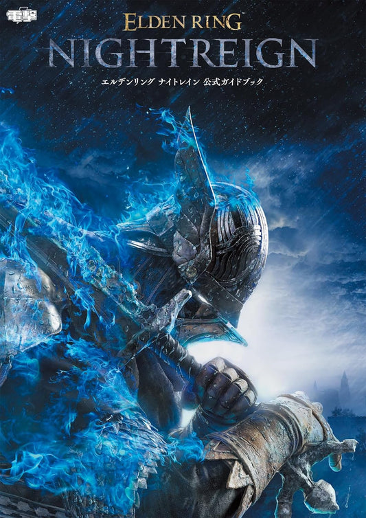 ELDEN RING NIGHTREIGN Official Guide Book