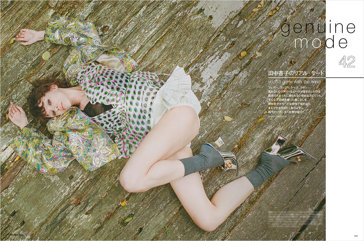 Numero TOKYO July/August 2026