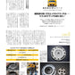 XACAR 86 & BRZ Magazine 052 Summer 2026