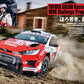 Rally Plus Vol.49