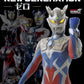 Ultraman New Generation Heroes The Ultimate Visual Dictionary -ZERO-