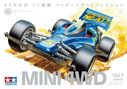 TAMIYA Official Mini 4WD Packaging Art Collection Vol.1