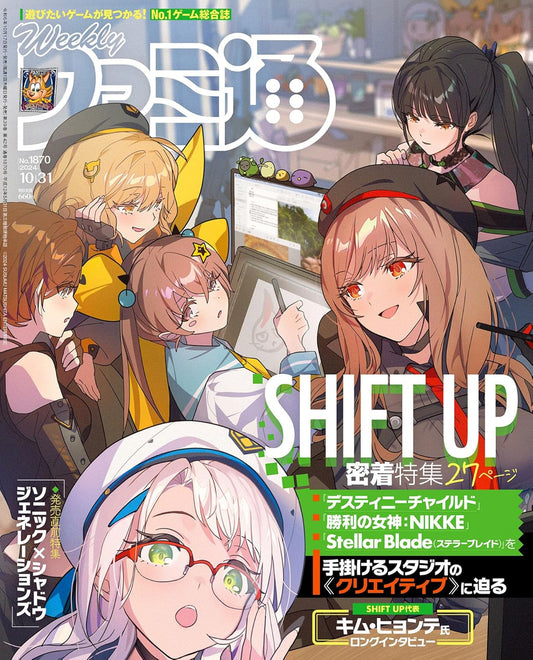 Weekly Famitsu  No.1870 10/31 2024