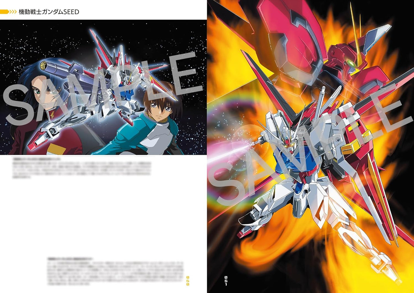 Shigeta Satoshi Works Mechanical Art Collection