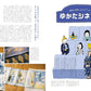 Nanaoh Vol. 85