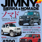 Hyper Rev Vol.297 Suzuki Jimny Sierra Nomad No.19 cover