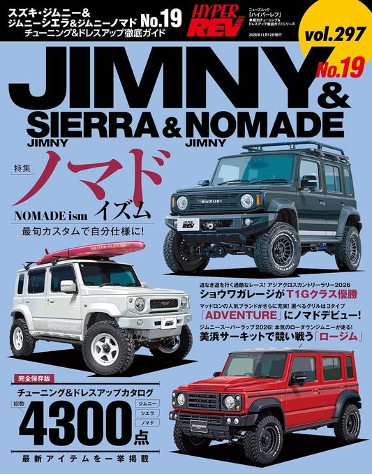 Hyper Rev Vol.297 Suzuki Jimny Sierra Nomad No.19 cover