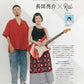 Guitar Magazine September 2025