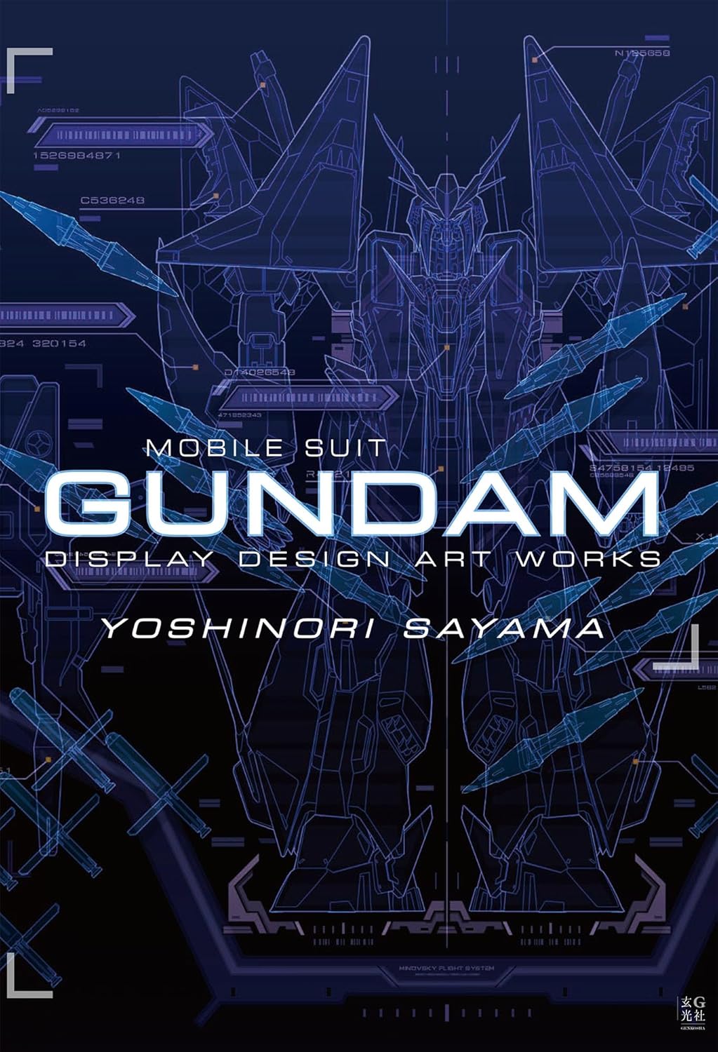 Sayama Yoshinori Mobile Suite Gundam Display Design Artworks book cover