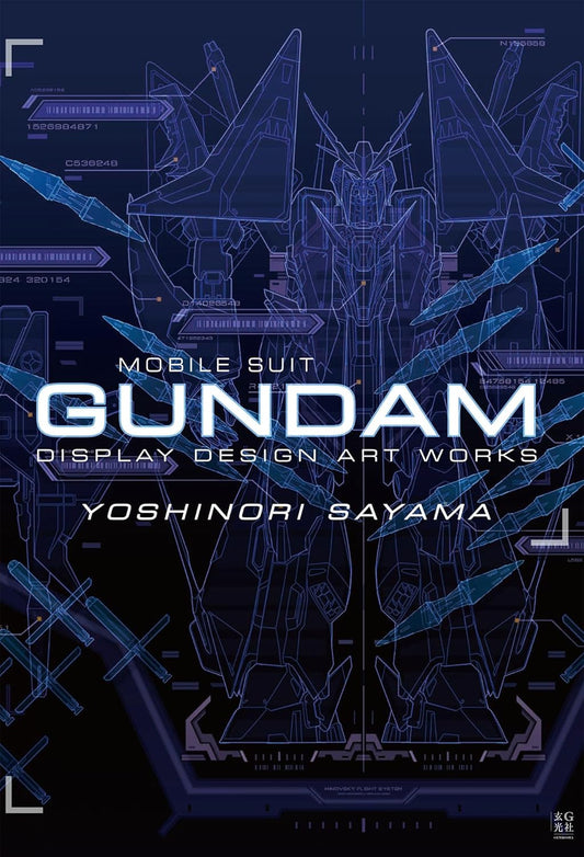 Sayama Yoshinori Mobile Suite Gundam Display Design Artworks book cover