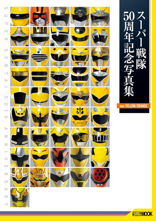 Super Sentai 50th anniversary photo book ver.YELLOW ORANGE cover