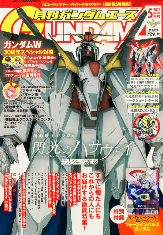Gundam Ace May 2026 No.285 manga magazine cover