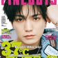 FINEBOYS September 2026 cover