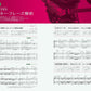 Guitar Magazine November 2026
