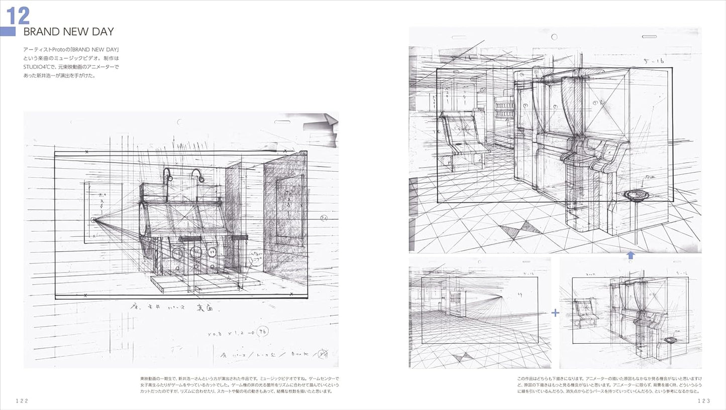 Eguchi Hisashi Animation Background Art Collection 2