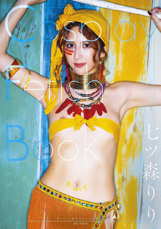 Cosplay Fetish Book Riri Natsumori cover