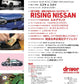 Driver November 2026