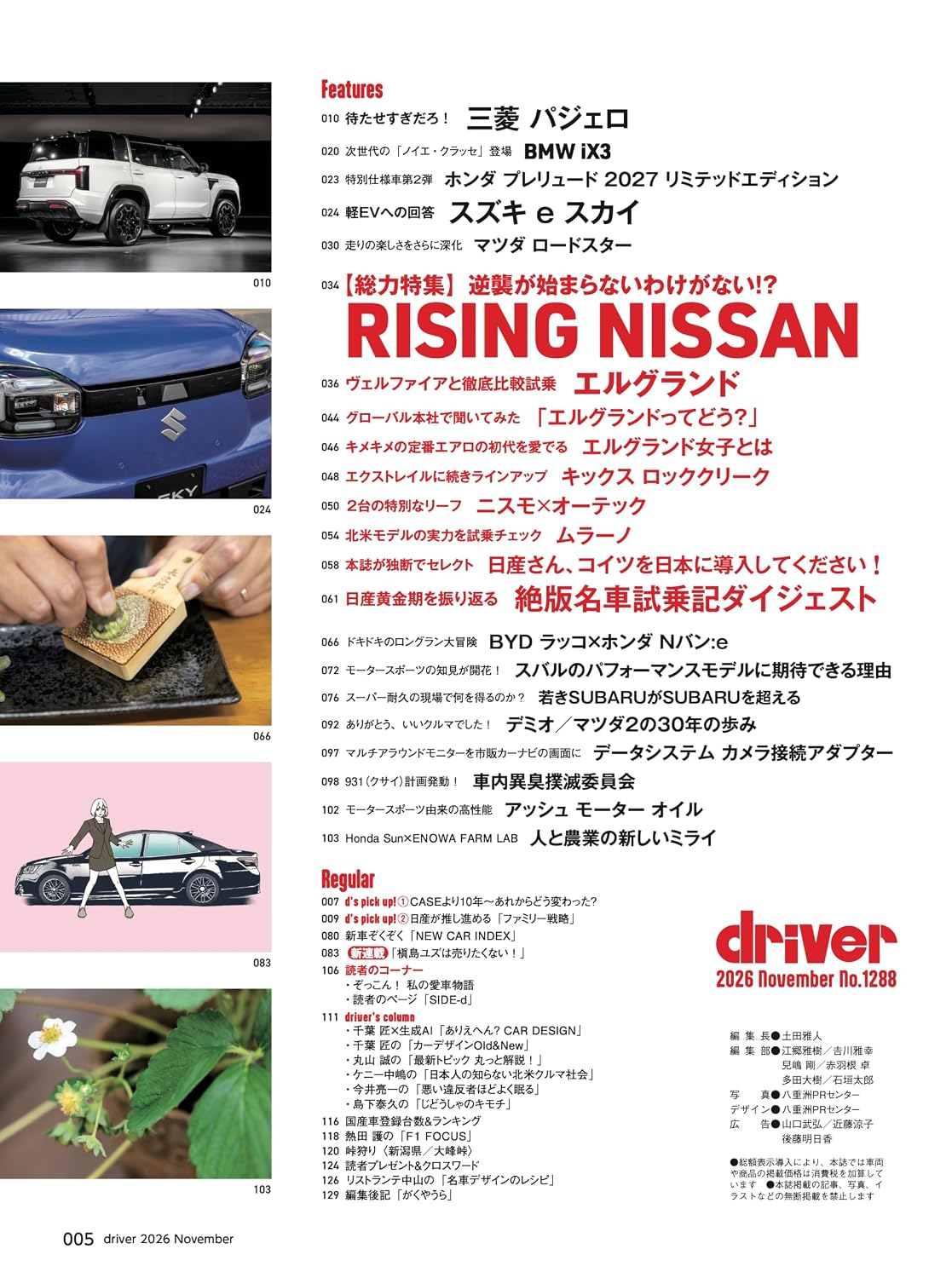 Driver November 2026