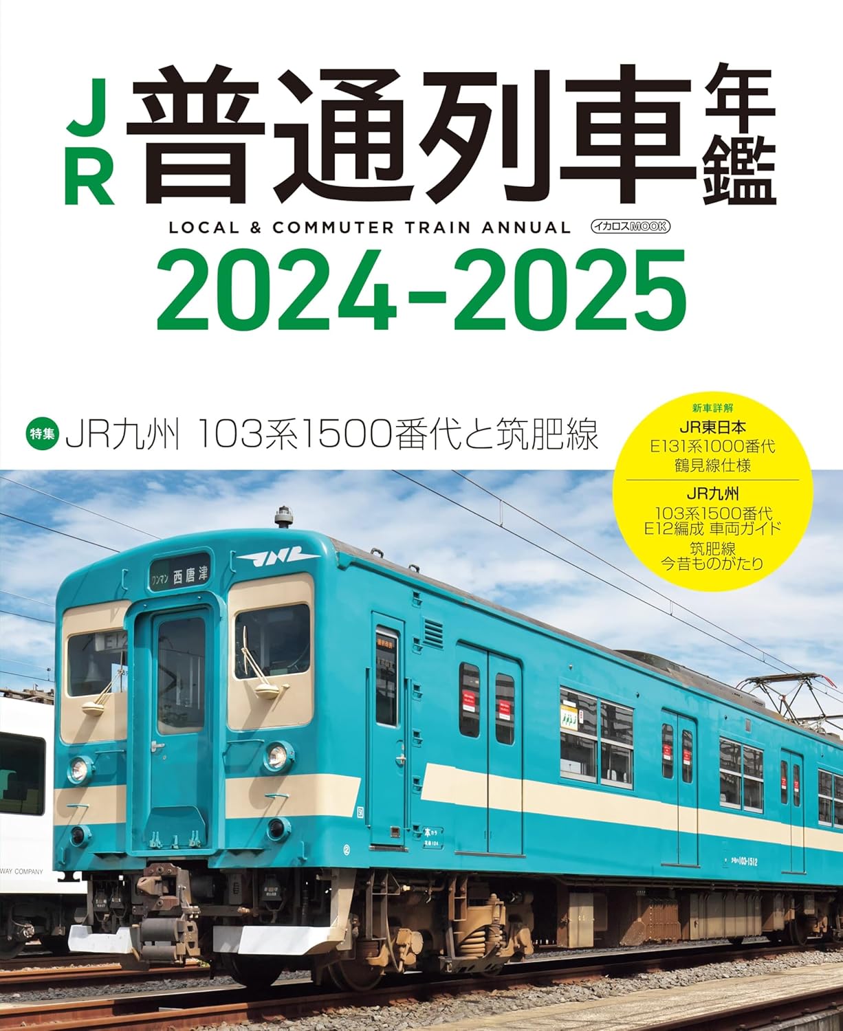 JR Local & Commuter Train 2024-2025