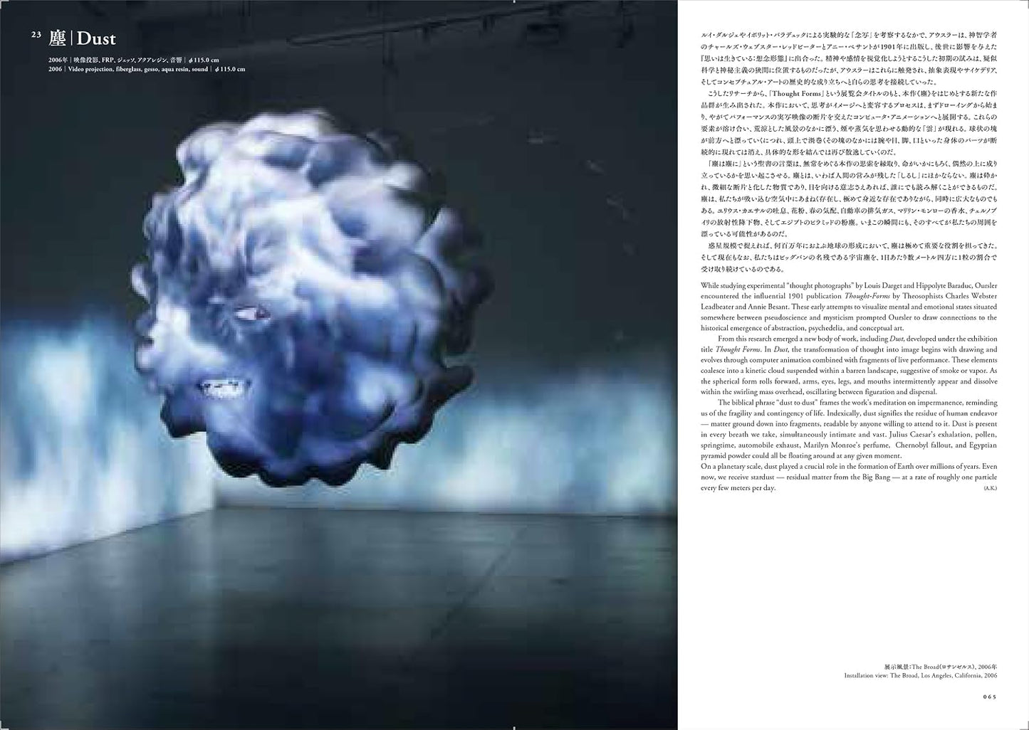 Tony Oursler: Tech/Gnosis-Magic, Media, Art