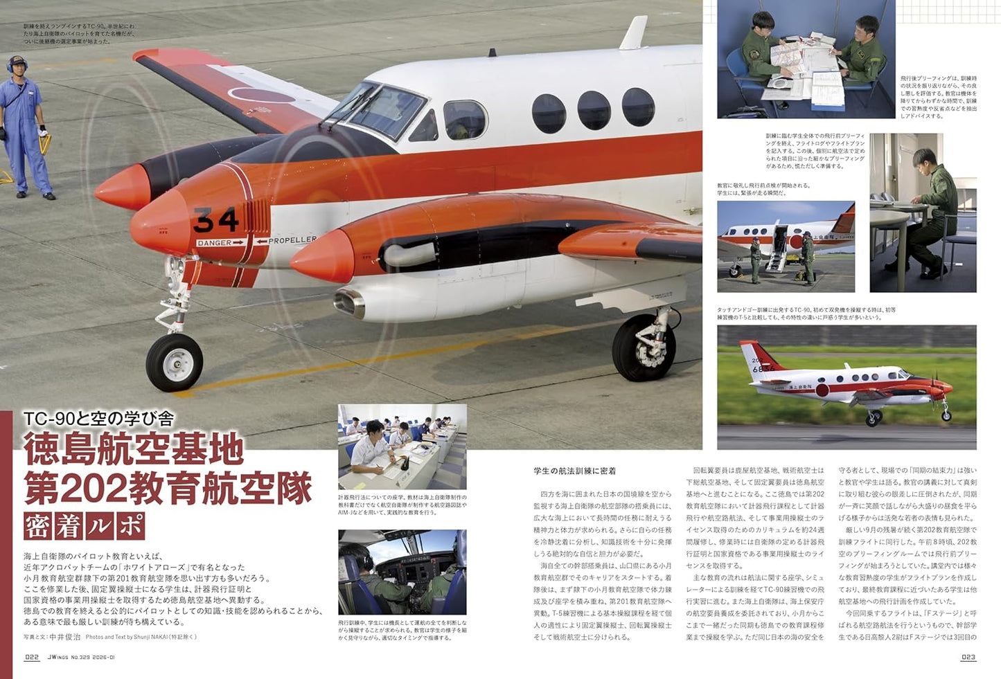 J-Wings January 2026