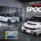 Hyper Rev Vol.290: Honda Civic No.8