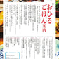 Monthly Kyoto September 2026