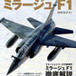 Mirage F1   Military Aircraft of the World