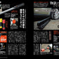 Car Goods Magazine December 2026