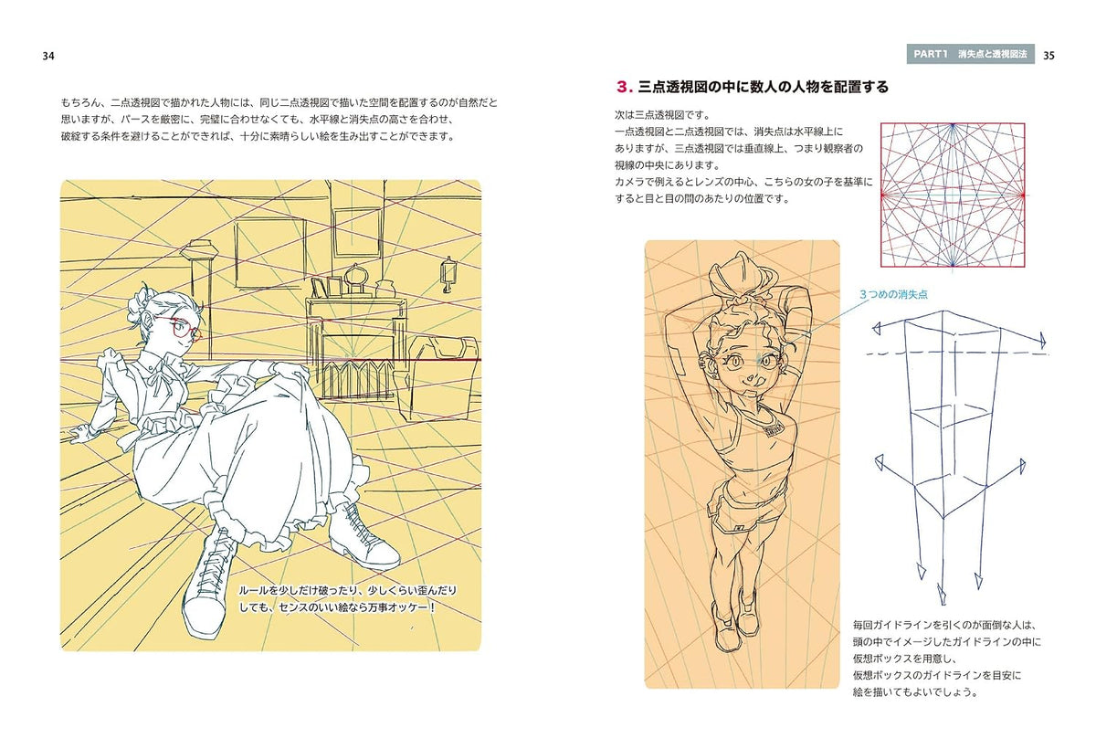 Drawing Illustrations with Dynamic Composition
