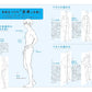 Useful for Drawing! Boy Character Parts Encyclopedia